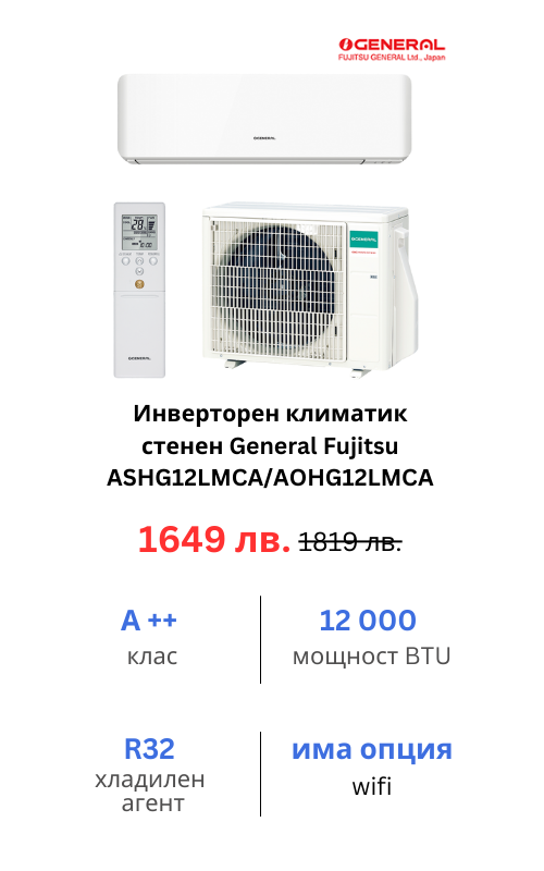 ASHG12KMCE / AOHG12KMCC