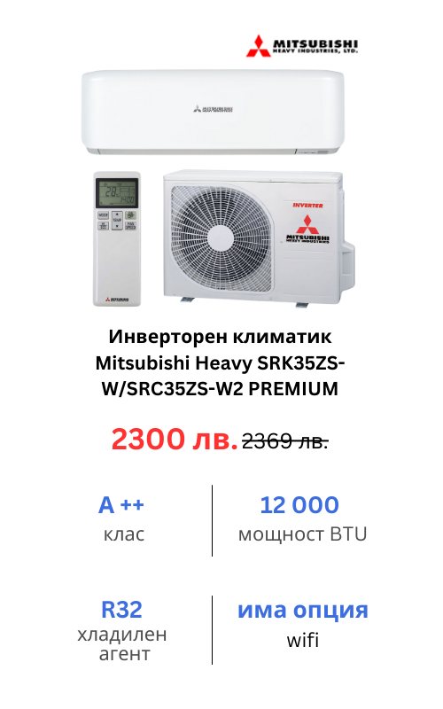 SRK35ZS-W PREMIUM